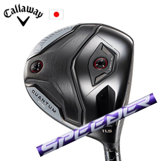 キャロウェイ QUANTUM MINIドライバー SPEEDER NX VIOLET スピーダーエヌエックスバイオレット Callaway 日本仕様 保証書発行 特注カスタム 2026年4月発売画像
