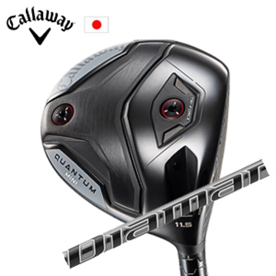 キャロウェイ QUANTUM MINIドライバー Diamana PD ディアマナ PD 三菱ケミカル社製 Callaway 日本仕様 保証書発行 特注カスタム 2026年4月発売画像