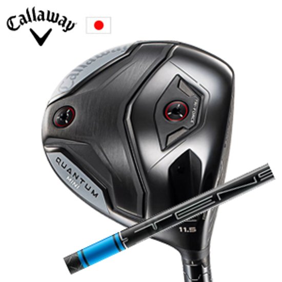 キャロウェイ QUANTUM MINIドライバー TENSEI Pro Blue 1Kシリーズ 三菱ケミカル社製 Callaway 日本仕様 保証書発行 特注カスタム 2026年4月発売画像