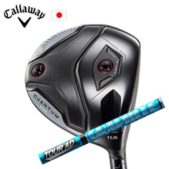キャロウェイ QUANTUM MINIドライバー Tour AD DI ツアーAD DI  グラファイトデザイン社製 Callaway 日本仕様 保証書発行 特注カスタム 2026年4月発売画像