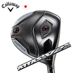 キャロウェイ QUANTUM MINIドライバー ATTAS V2 ジ・アッタス V2 USTマミヤ社製 Callaway 日本仕様 保証書発行 特注カスタム 2026年4月発売の画像