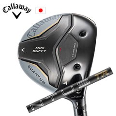 キャロウェイ QUANTUM MINI BUFFYフェアウェイウッド 26VENTUS TR Black フジクラ Callaway 日本仕様 特注カスタム 2026年4月発売の画像