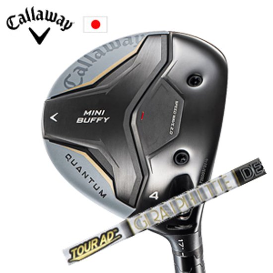 キャロウェイ QUANTUM MINI BUFFYフェアウェイウッド Tour AD F ツアーAD F  グラファイトデザイン Callaway 日本仕様 特注カスタム 2026年4月発売画像
