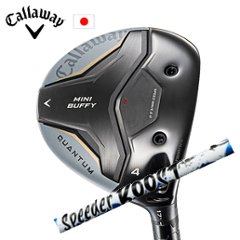 キャロウェイ QUANTUM MINI BUFFYフェアウェイウッド Speeder boost ブースト フジクラ Callaway 日本仕様 特注カスタム 2026年4月発売の画像