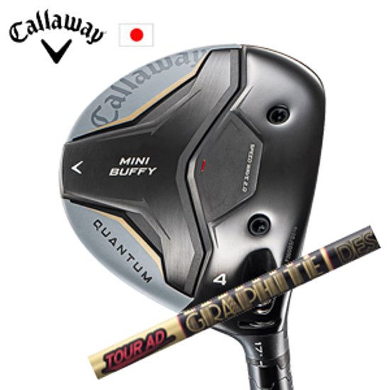 キャロウェイ QUANTUM MINI BUFFYフェアウェイウッド Tour AD CQ ツアーAD CQ  グラファイトデザイン Callaway 日本仕様 特注カスタム 2026年4月発売画像