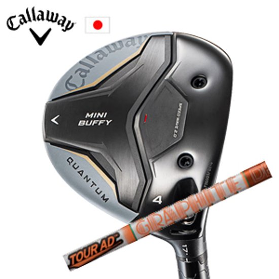 キャロウェイ QUANTUM MINI BUFFYフェアウェイウッド Tour AD DI ツアーAD DI  グラファイトデザイン Callaway 日本仕様 特注カスタム 2026年4月発売画像