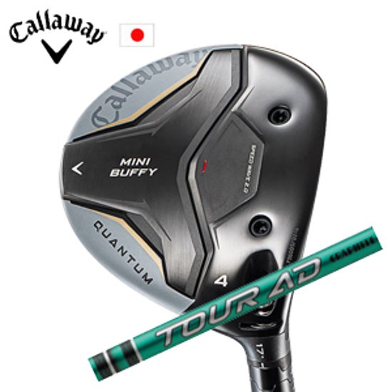 キャロウェイ QUANTUM MINI BUFFYフェアウェイウッド Tour AD FI ツアーAD FI  グラファイトデザイン Callaway 日本仕様 特注カスタム 2026年4月発売画像