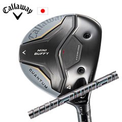 キャロウェイ QUANTUM MINI BUFFYフェアウェイウッド Diamana GT ディアマナ GT 三菱ケミカル Callaway 日本仕様 特注カスタム 2026年4月発売の画像