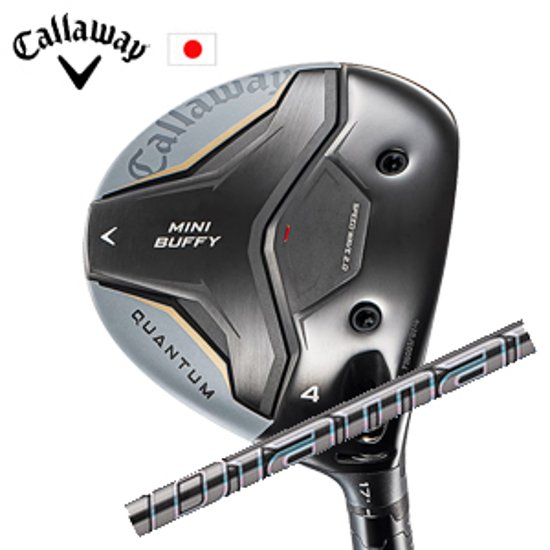 キャロウェイ QUANTUM MINI BUFFYフェアウェイウッド Diamana GT ディアマナ GT 三菱ケミカル Callaway 日本仕様 特注カスタム 2026年4月発売画像