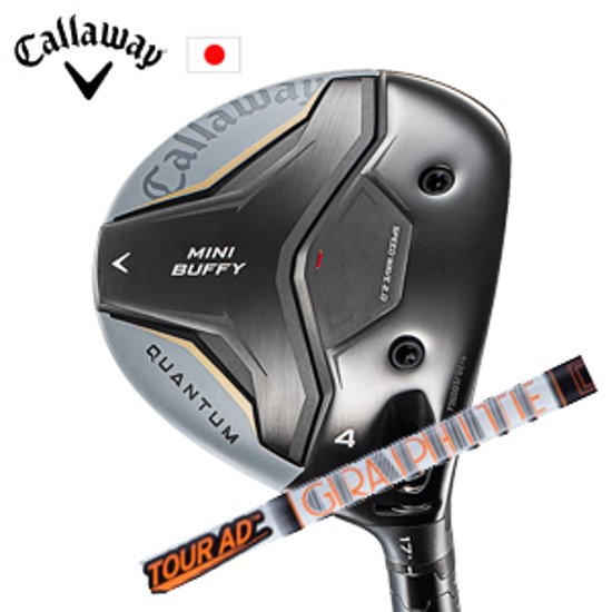 キャロウェイ QUANTUM MINI BUFFYフェアウェイウッド Tour AD IZ ツアーAD IZ  グラファイトデザイン Callaway 日本仕様 特注カスタム 2026年4月発売画像