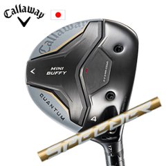 キャロウェイ QUANTUM MINI BUFFYフェアウェイウッド Speeder NX GOLD スピーダーエヌエックスゴールド Callaway 日本仕様 特注カスタム 2026年4月発売の画像