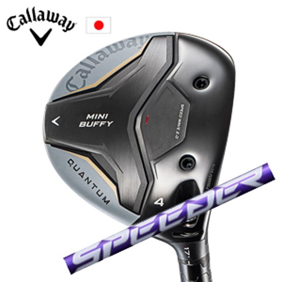 キャロウェイ QUANTUM MINI BUFFYフェアウェイウッド SPEEDER NX VIOLET スピーダーエヌエックスバイオレット Callaway日本仕様 特注カスタム 2026年4月発売画像