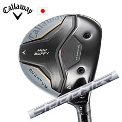 キャロウェイ QUANTUM MINI BUFFYフェアウェイウッド Speeder NX WHITE スピーダーエヌエックスホワイト Callaway 日本仕様 特注カスタム 2026年4月発売の画像