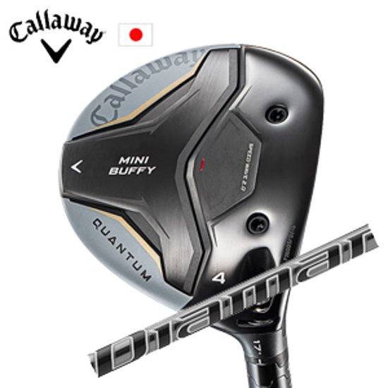 キャロウェイ QUANTUM MINI BUFFYフェアウェイウッド Diamana PD ディアマナ PD 三菱ケミカル Callaway 日本仕様 特注カスタム 2026年4月発売画像