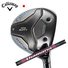 キャロウェイ QUANTUM MINI BUFFYフェアウェイウッド Diamana RB ディアマナ RB 三菱ケミカル Callaway 日本仕様 特注カスタム 2026年4月発売の画像