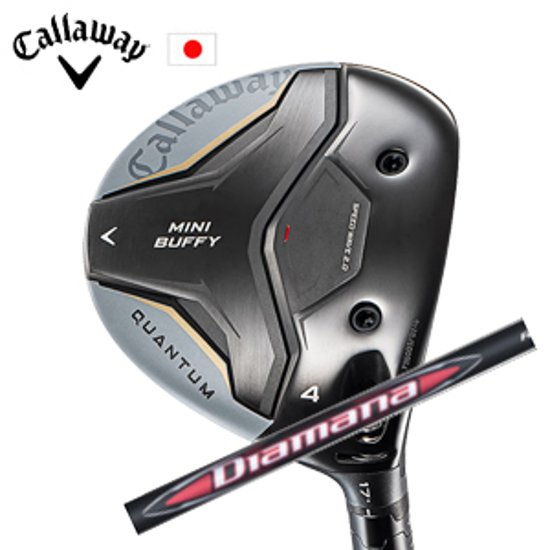 キャロウェイ QUANTUM MINI BUFFYフェアウェイウッド Diamana RB ディアマナ RB 三菱ケミカル Callaway 日本仕様 特注カスタム 2026年4月発売画像
