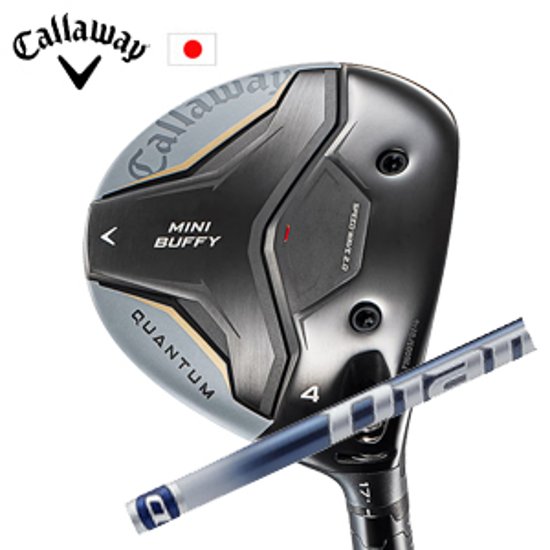 キャロウェイ QUANTUM MINI BUFFYフェアウェイウッド Diamana TB ディアマナ TB 三菱ケミカル Callaway 日本仕様 特注カスタム 2026年4月発売画像