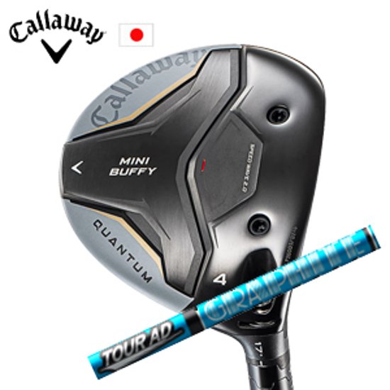 キャロウェイ QUANTUM MINI BUFFYフェアウェイウッド Tour AD UB ツアーAD UB  グラファイトデザイン Callaway 日本仕様 特注カスタム 2026年4月発売画像