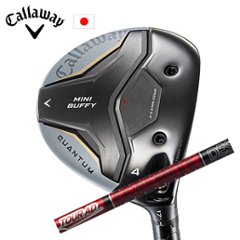 キャロウェイ QUANTUM MINI BUFFYフェアウェイウッド Tour AD VF ツアーAD VF  グラファイトデザイン Callaway 日本仕様 特注カスタム 2026年4月発売の画像