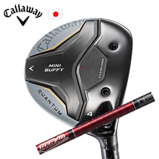 キャロウェイ QUANTUM MINI BUFFYフェアウェイウッド Tour AD VF ツアーAD VF  グラファイトデザイン Callaway 日本仕様 特注カスタム 2026年4月発売画像