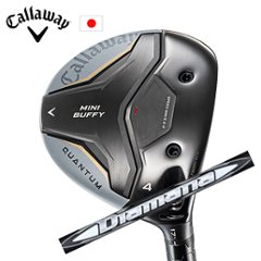 キャロウェイ QUANTUM MINI BUFFYフェアウェイウッド Diamana WB ディアマナ WB 三菱ケミカル Callaway 日本仕様 特注カスタム 2026年4月発売の画像