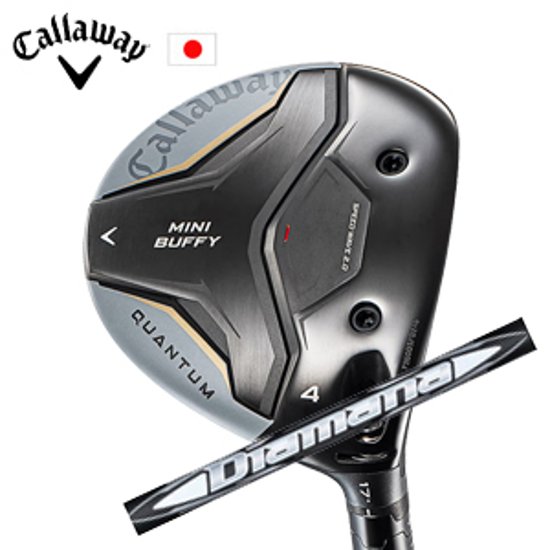 キャロウェイ QUANTUM MINI BUFFYフェアウェイウッド Diamana WB ディアマナ WB 三菱ケミカル Callaway 日本仕様 特注カスタム 2026年4月発売画像