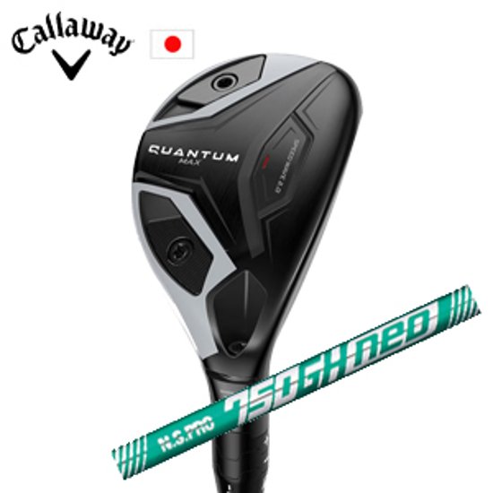 キャロウェイ QUANTUM MAXユーティリティ N.S.PRO 750GH neo ネオ 日本シャフト Callaway 日本仕様 特注カスタム 2026年2月発売画像