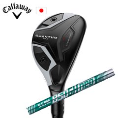 キャロウェイ QUANTUM MAXユーティリティ N.S.PRO 850GH neo ネオ 日本シャフト Callaway 日本仕様 特注カスタム 2026年2月発売の画像