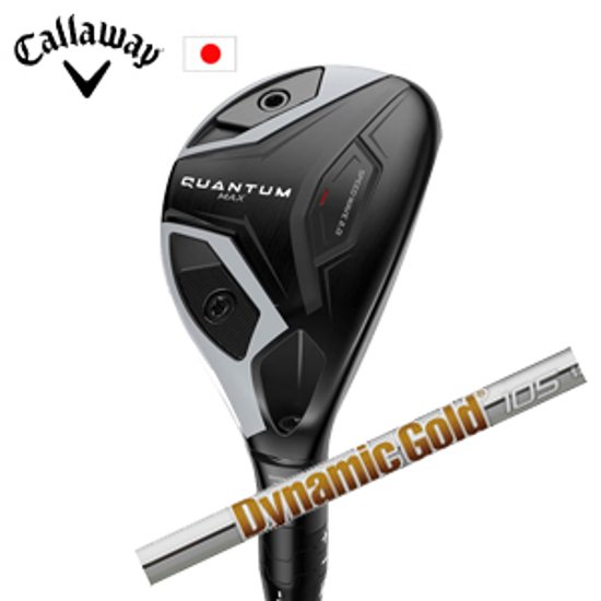 キャロウェイ QUANTUM MAXユーティリティダイナミックゴールド95.105 トゥルーテンパー  Callaway 日本仕様 特注カスタム 2026年2月発売画像