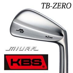 三浦技研 TB-ZERO  KBS　シャフト各種　(KBS WEDGE,KBS C-TAPERなど) 正規代理店　の画像