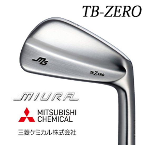 三浦技研 TB-ZERO  三菱ケミカル　シャフト各種　(Diamana Thump、VANQUISH ディアマナ　など) 正規代理店　画像