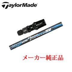 テーラーメイド メーカー純正スリーブ付き専用シャフト N.S.PRO Regio Formula B+ 日本シャフト社製 TaylorMade 日本仕様正規品保証書発行※シャフトのみの販売です。の画像