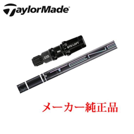 テーラーメイド メーカー純正スリーブ付き専用シャフト TENSEI Pro Black 1K Coreシリーズ 三菱ケミカル TaylorMade 日本仕様正規品保証書発行※シャフトのみの販売です。画像