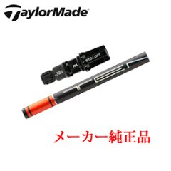 テーラーメイド メーカー純正スリーブ付き専用シャフト TENSEI 1K Pro Orange RIP+ 三菱ケミカル社製 TaylorMade 日本仕様正規品保証書発行※シャフトのみの販売です。の画像