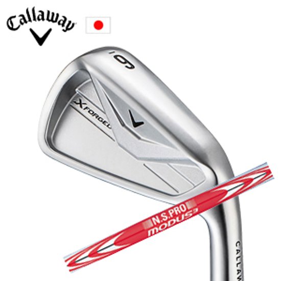 キャロウェイ X FORGED 26 単品アイアン N.S.PRO MODUS3 120 モーダス スリー120 日本シャフト Callaway 日本仕様 特注カスタム 2026年4月発売画像