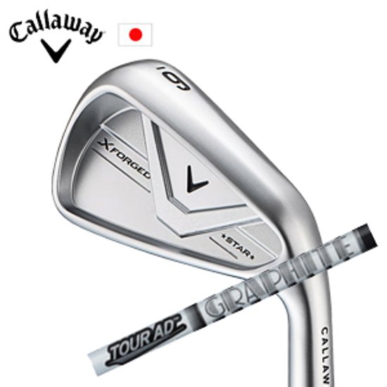 キャロウェイ X FORGED STAR 26 単品アイアン AD-65TypeII/75/85 グラファイトデザイン Callaway 日本仕様 特注カスタム 2026年4月発売画像
