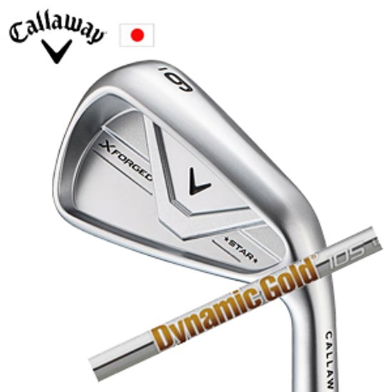 キャロウェイ X FORGED STAR 26 アイアン #6〜PW 5本組 ダイナミックゴールド95.105.120 トゥルーテンパー Callaway 日本仕様 特注カスタム 2026年4月発売画像