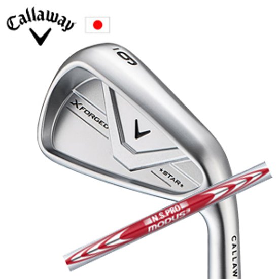 キャロウェイ X FORGED STAR 26 単品アイアン N.S.PRO MODUS3 105 モーダス スリー105 日本シャフト Callaway 日本仕様 特注カスタム 2026年4月発売画像