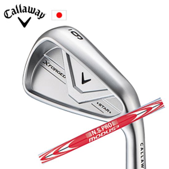 キャロウェイ X FORGED STAR 26 単品アイアン N.S.PRO MODUS3 120 モーダス スリー120 日本シャフト Callaway 日本仕様 特注カスタム 2026年4月発売画像