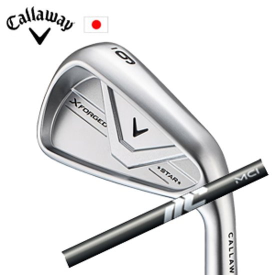 キャロウェイ X FORGED STAR 26 単品アイアン NEW MCI50.60.70.80.90.100 フジクラ Callaway 日本仕様 特注カスタム 2026年4月発売画像