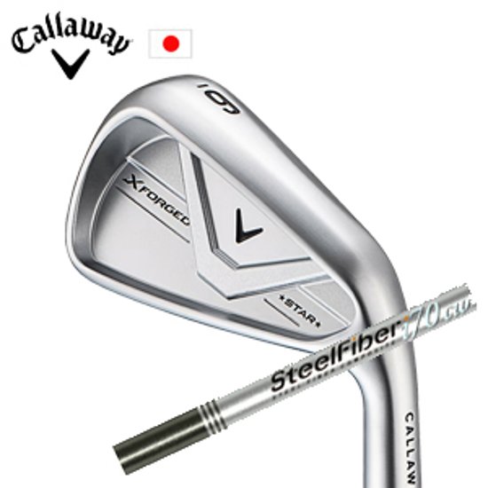 キャロウェイ X FORGED STAR 26 単品アイアン スチールファイバー i シリーズ トゥルーテンパー Callaway 日本仕様 特注カスタム 2026年4月発売画像