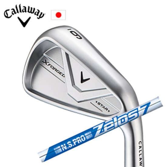 キャロウェイ X FORGED STAR 26 単品アイアン N.S.PRO ZELOS 7 ゼロスセブン 日本シャフト Callaway 日本仕様 特注カスタム 2026年4月発売画像