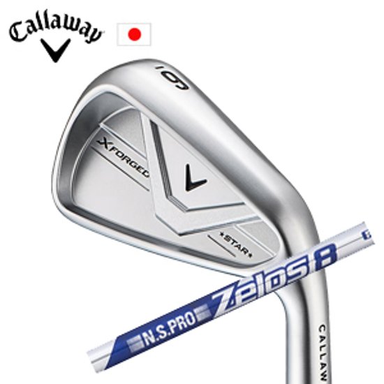 キャロウェイ X FORGED STAR 26 単品アイアン N.S.PRO ZELOS 8 NSプロ ゼロスエイト 日本シャフト Callaway 日本仕様 特注カスタム 2026年4月発売画像