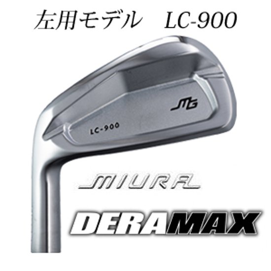●左用 三浦技研 LC-900  DERAMAX シャフト各種(03iシリーズなど)　デラマックス 正規代理店　【2026年8月21日発売予定】画像