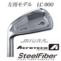 ●左用 三浦技研 LC-900  エアロテック　スチールファイバーシャフト各種　(トゥルーテンパー) 正規代理店　【2026年8月21日発売予定】の画像