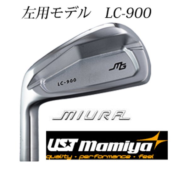 ●左用 三浦技研 LC-900  UST mamiya シャフト各種(ATTAS,Recoil など)　デラマックス 正規代理店　【2026年8月21日発売予定】画像