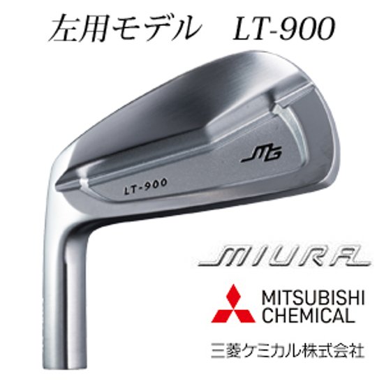 ●左用 三浦技研 LT-900  三菱ケミカル　シャフト各種　(Diamana Thump、VANQUISH　など) 正規代理店　【2026年8月21日発売予定】画像