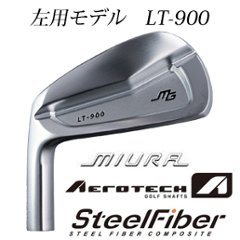 ●左用 三浦技研 LT-900  エアロテック　スチールファイバーシャフト各種　(トゥルーテンパー) 正規代理店　【2026年8月21日発売予定】の画像