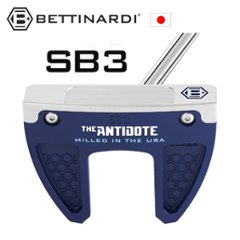 ベティナルディ SB3 2026 ANTIDOTEシリーズ 特注カスタム 日本仕様 ベティナルディ正規品取扱店、保証書発行 BETTINARDIの画像