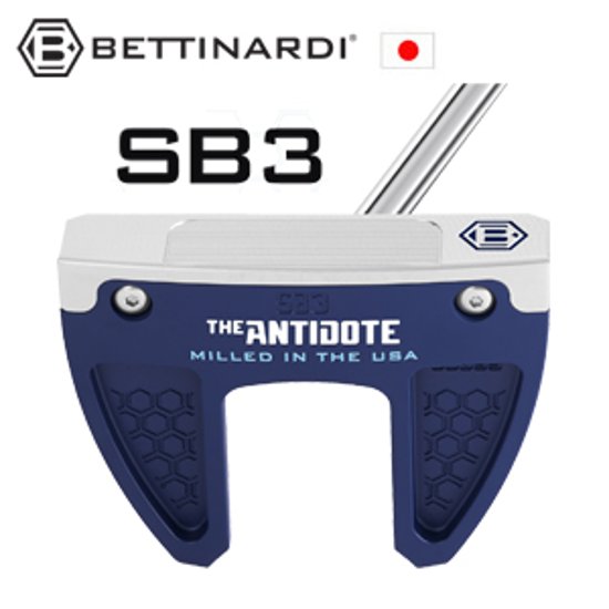 ベティナルディ SB3 2026 ANTIDOTEシリーズ 特注カスタム 日本仕様 ベティナルディ正規品取扱店、保証書発行 BETTINARDI画像